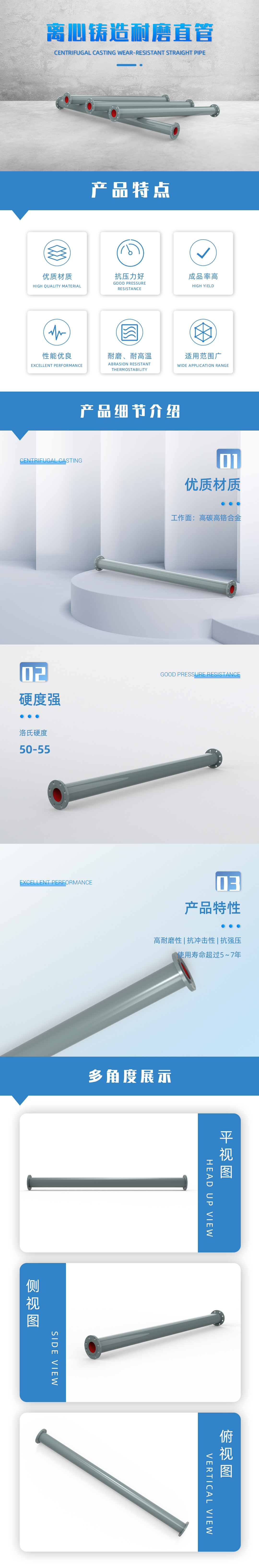 直管.jpg