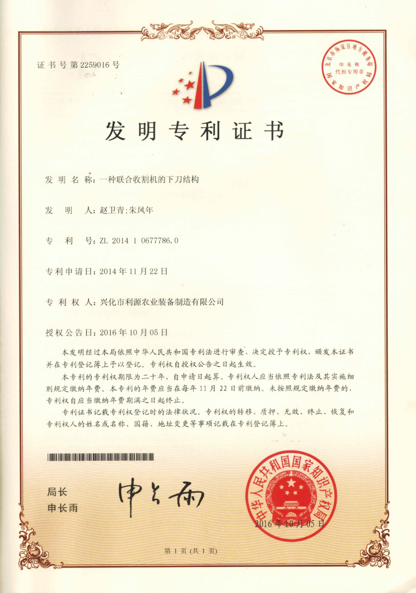 资质实力